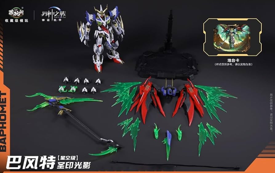 Amazon | 蔵玩閣 CANG TOYS 界神之戦シリーズ 神話機甲 ロボット